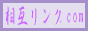 ���݃����N.com